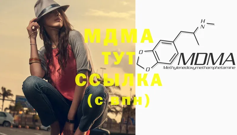 MDMA crystal  Ленинск-Кузнецкий 