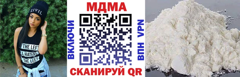 где продают Ленинск-Кузнецкий MDMA crystal