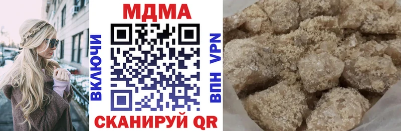 MDMA кристаллы Ленинск-Кузнецкий