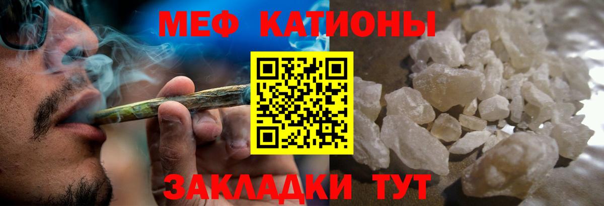 МЕФ мука Ленинск-Кузнецкий