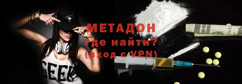 закладки  Ленинск-Кузнецкий  kraken зеркало  МЕТАДОН methadone 