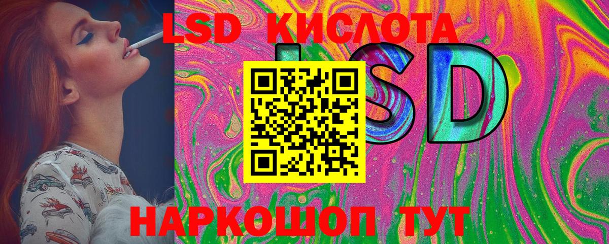 Марки N-bome 1,5мг Ленинск-Кузнецкий