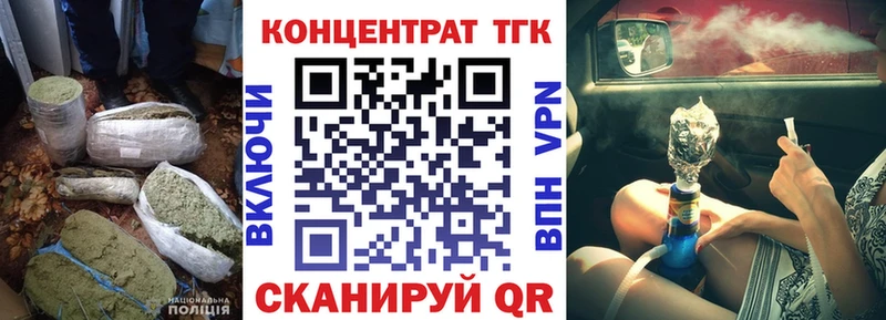 купить Ленинск-Кузнецкий ТГК Wax