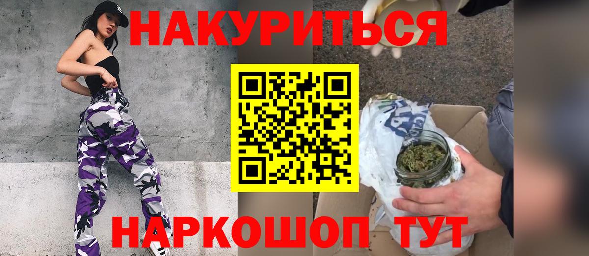 Бошки марихуана OG Kush  Канабис план  Ленинск-Кузнецкий  Бошки марихуана AK-47  Бошки Шишки Amnesia 